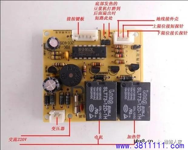 豆浆机的常见故障检修。 