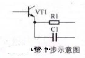 根据PCB板画出电路原理图的方法