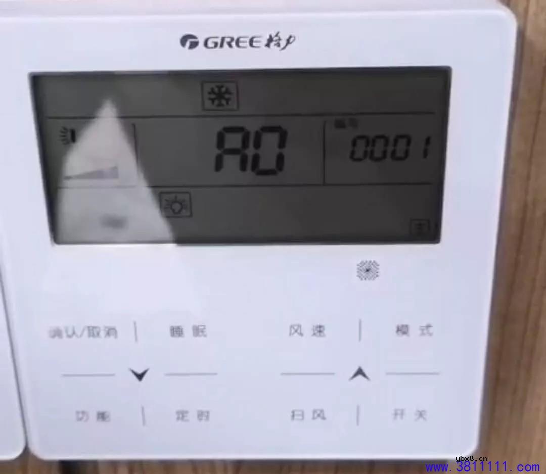 格力GMV6多联机故障代码表（必藏） 