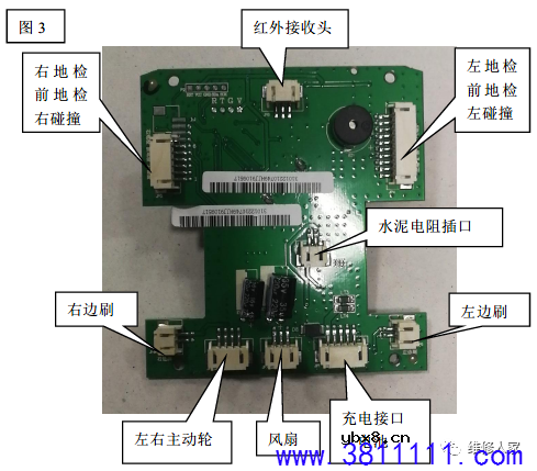 惠而浦N78S系列扫地机器人维修手册 