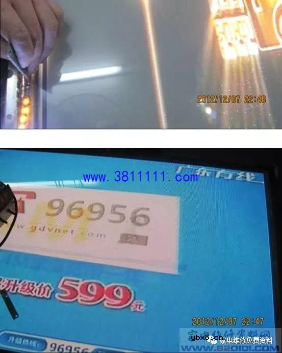 小米系列液晶电视刷机教程（图） 