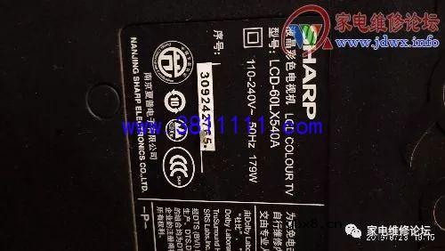 65寸夏普液晶电视灯闪不开机换背光一例 