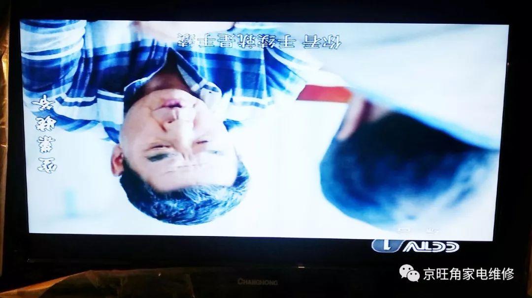 康佳LC42GS82DC 液晶彩电热机后图像忽明忽暗闪烁 