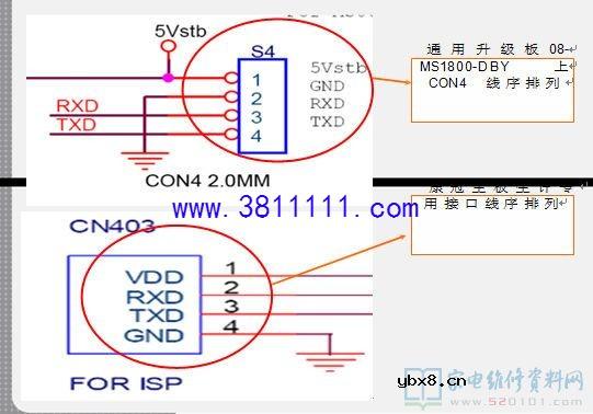 TCL液晶电视逻辑板出现故障如何维修 