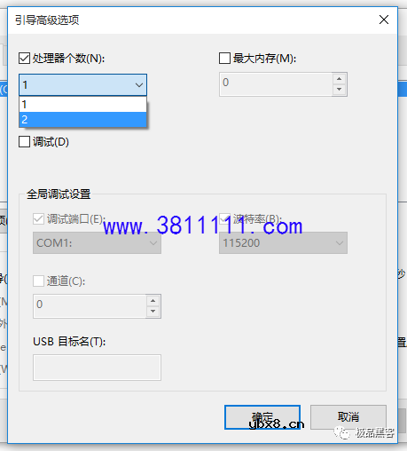 所有加快电脑开机速度方法，一共三种 