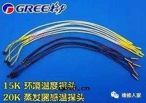 格力风管机全部传感器对应故障的解决方案。 