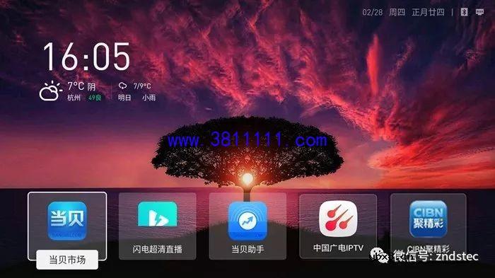 中国移动魔百盒CM201-2通用版免拆U盘刷机包固件包及刷机步骤！ 