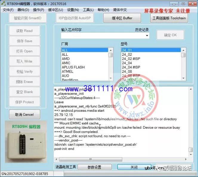 长虹ZLM50机芯(MT5327方案)打印查看方法及厂家升级方法 