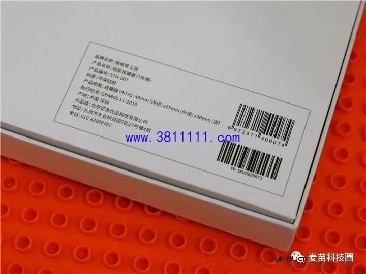 小米有品上架手机分屏器神器还能拔罐用 