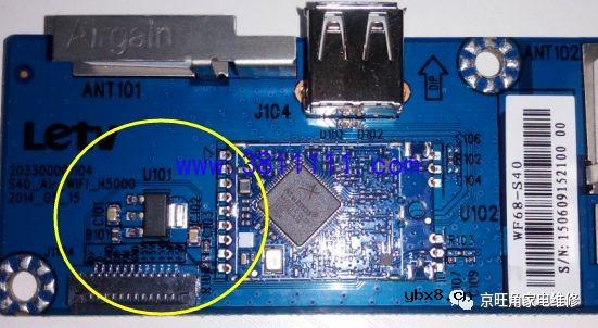 乐视S40 AIR型机（918平台）液晶彩电通病故障检修 