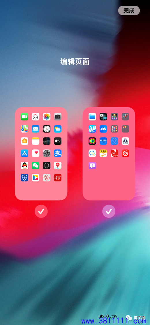 iOS14最新小技巧六则 