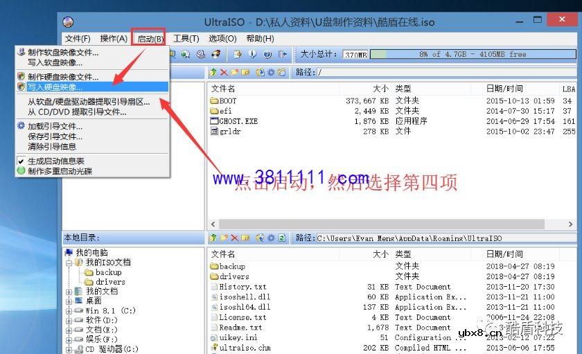 SSD（固态硬盘）装上以后，如何在SSD上安装系统呢？ 