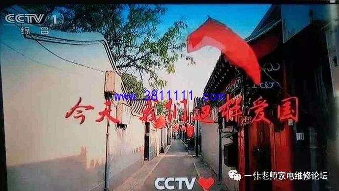 创维46E60HR液晶电视暗屏故障维修 