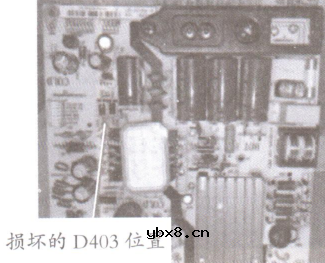 偷吃了王牌L42F1590B型机三无 