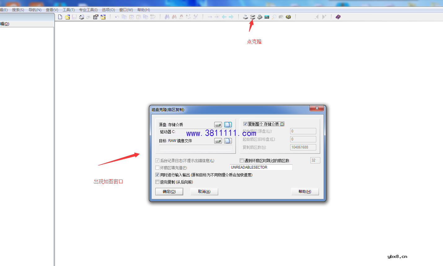 6A828用U盘读取EMMC后保存文件和写入另外一个U盘的制作方法 