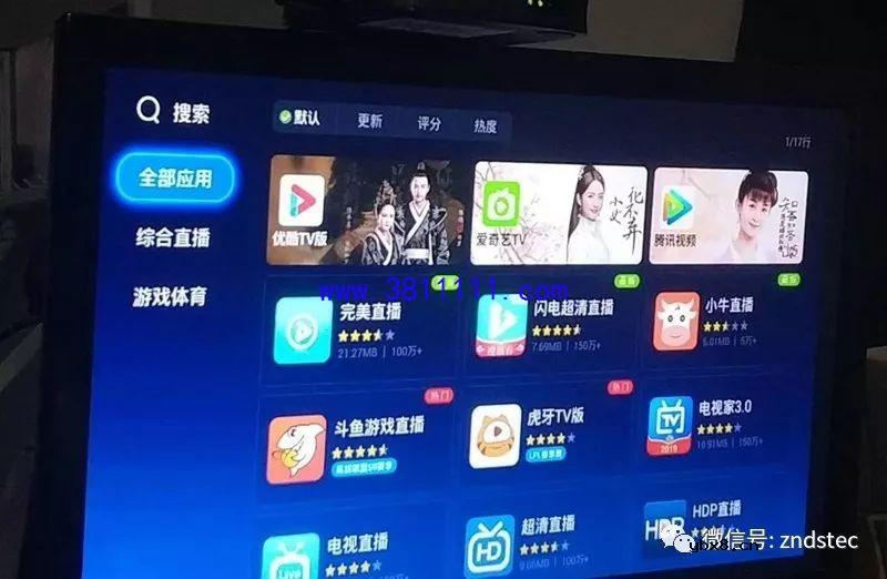 浙江移动or电信4K盒子华为悦盒EC6108V9C不拆机U盘刷机破解安装第三方软件教程！ 