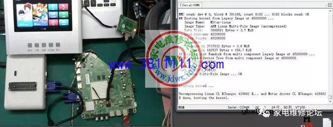 乐视S40机芯_查看打印信息-控制台进入-擦空-引导烧录-升级 