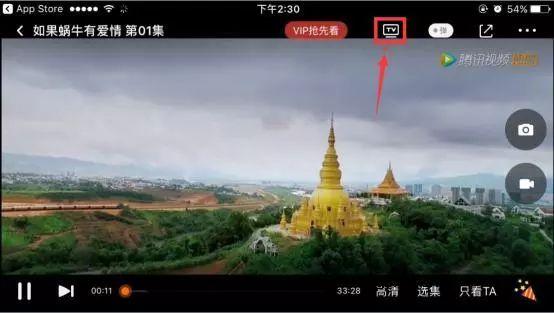 智能电视无线投屏有哪几种方式 