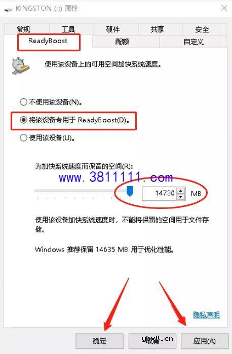 U盘神功能！电脑插上瞬间快10倍 