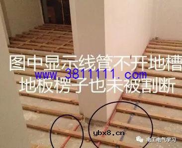 水电改造一定要开槽？谁说的？专业电工为你正确解答相关问题 