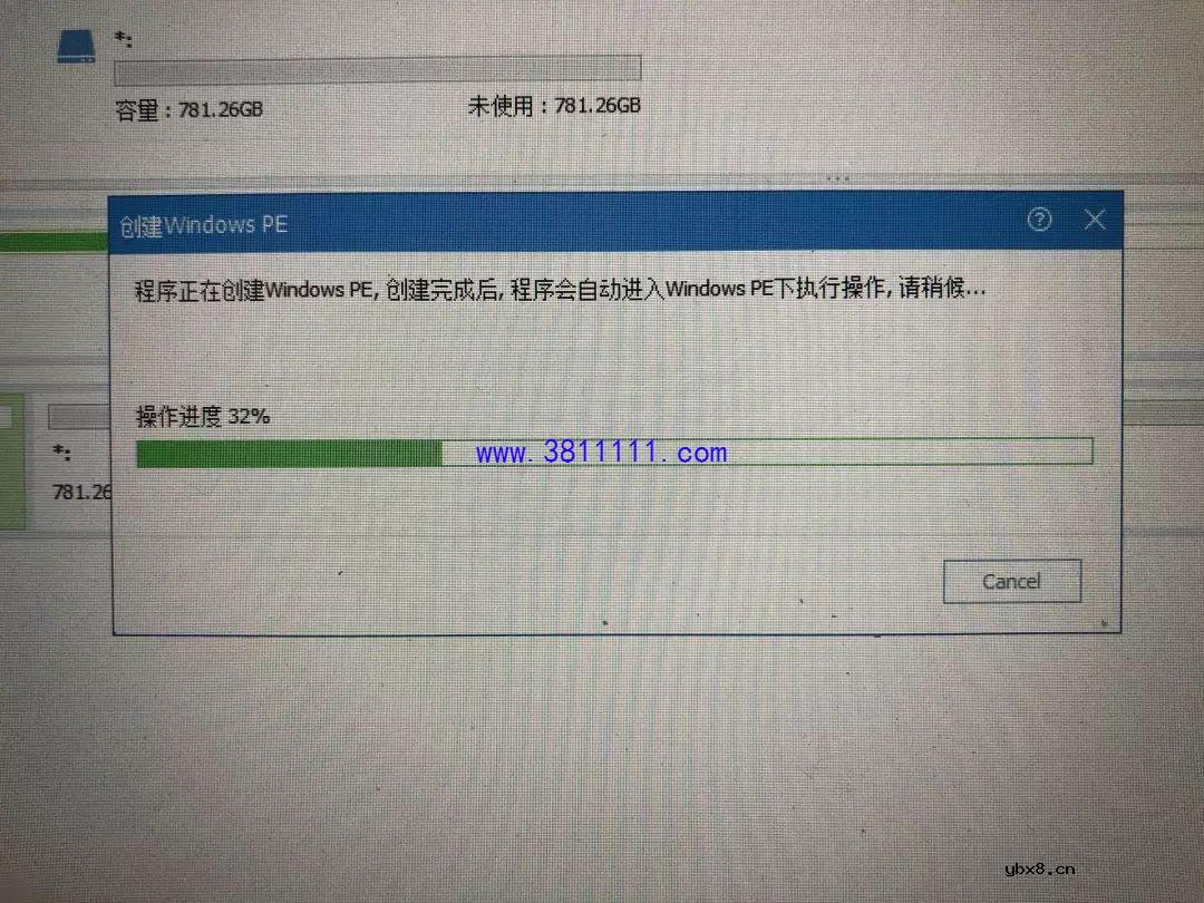 重装系统各种软件用不了？系统迁移能帮你 