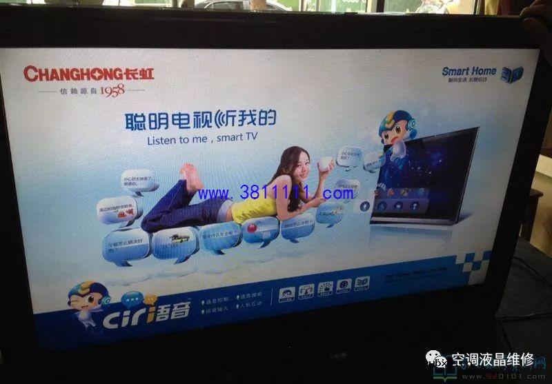 长虹3D32A2000IV液晶电视开机一直卡在长虹LOGO 长虹39D2000液晶电视图像花屏维修过程 