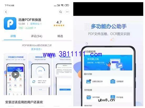 买手机一定要Type-C接口，除了充电，这5个功能才是高科技 