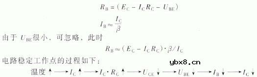 场效应管的偏置电路