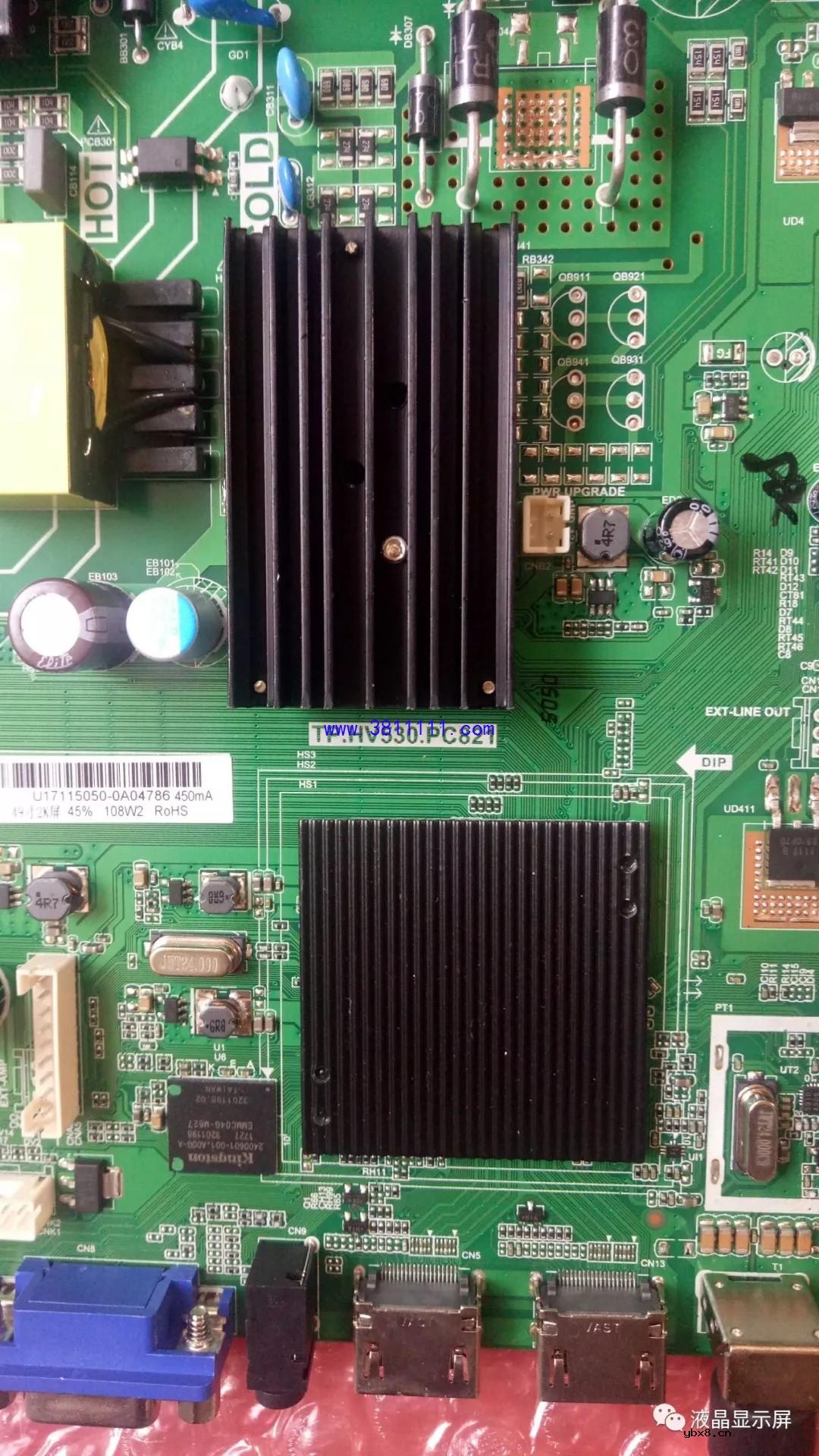 TCL王牌，先科，夏新，等组装机TP.HV530.PC821 2K电视主板 程序文件 