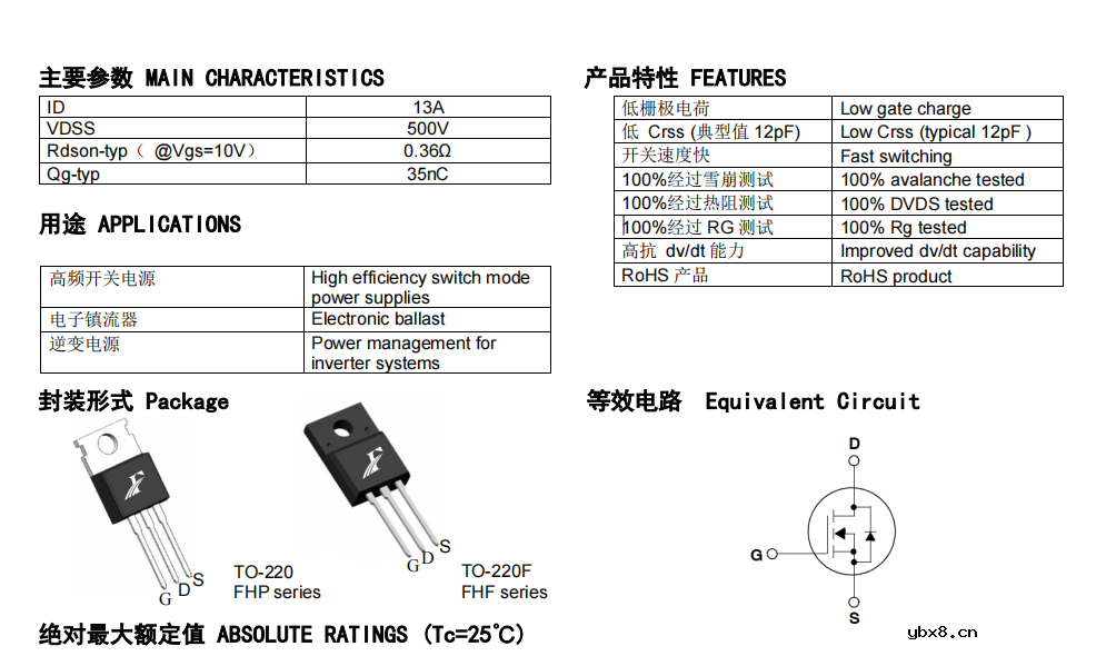 正激式开关电源使用什么MOS管 正激式开关电源使用什么MOS管