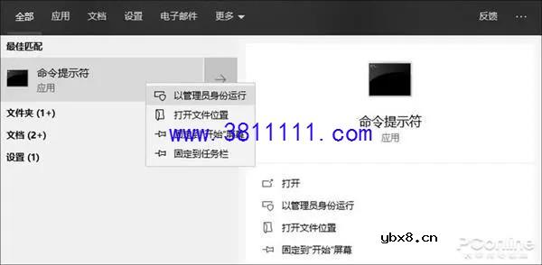怎样彻底关闭win10的休眠功能，提高电脑运行速度 