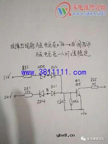 创维液晶电视55E600Y无规律自动关机 