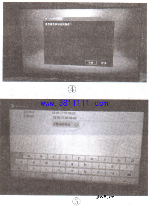 乐视S40Air型液晶彩电软件故障检修 