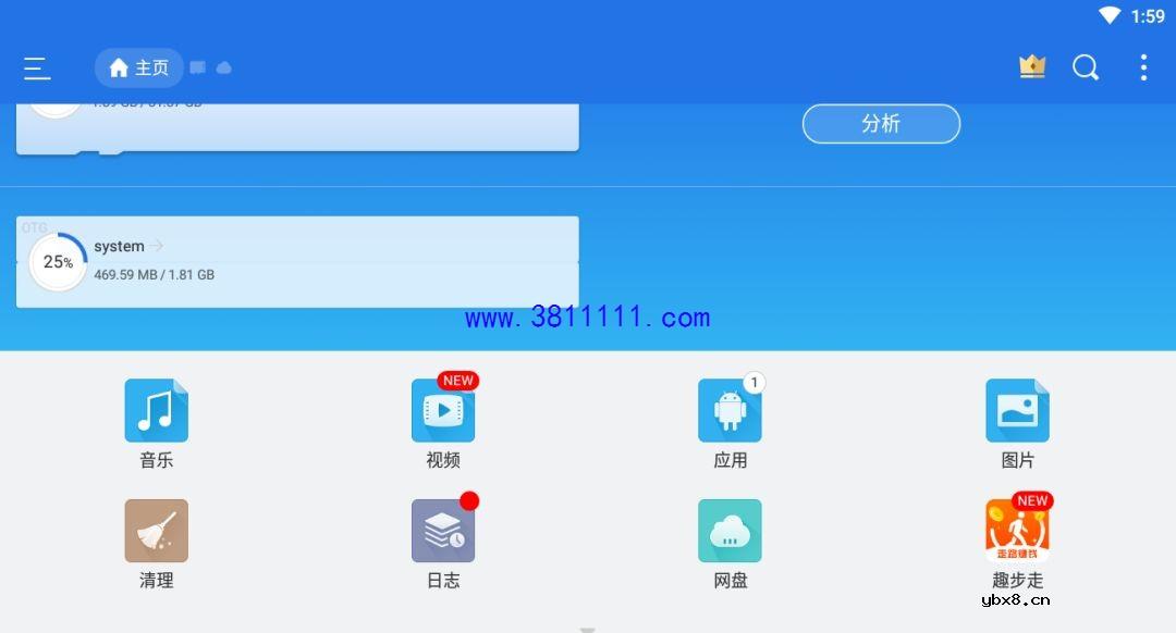 智能电视怎样播放百度网盘里的超清资源？ 