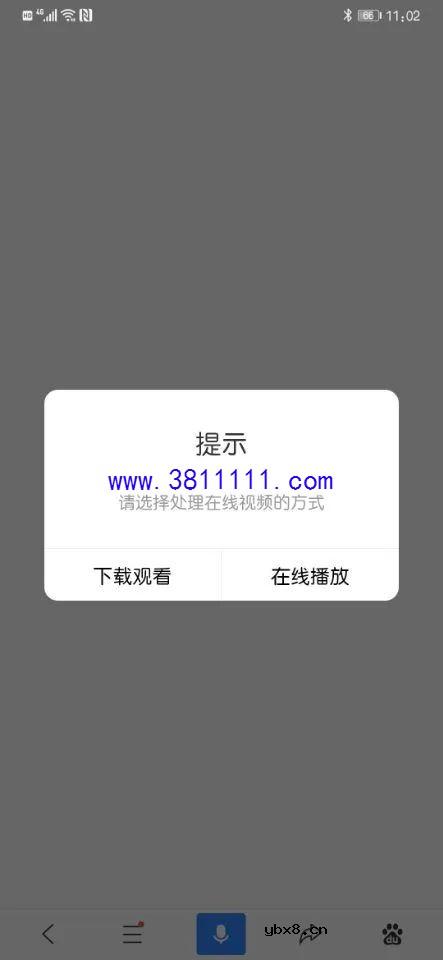 视频解析神器，一键消灭各平台视频水印 