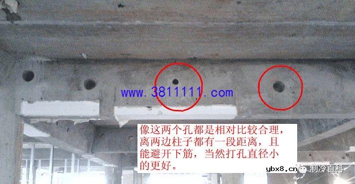 空调梁上开孔，如何避免打断主筋？ 