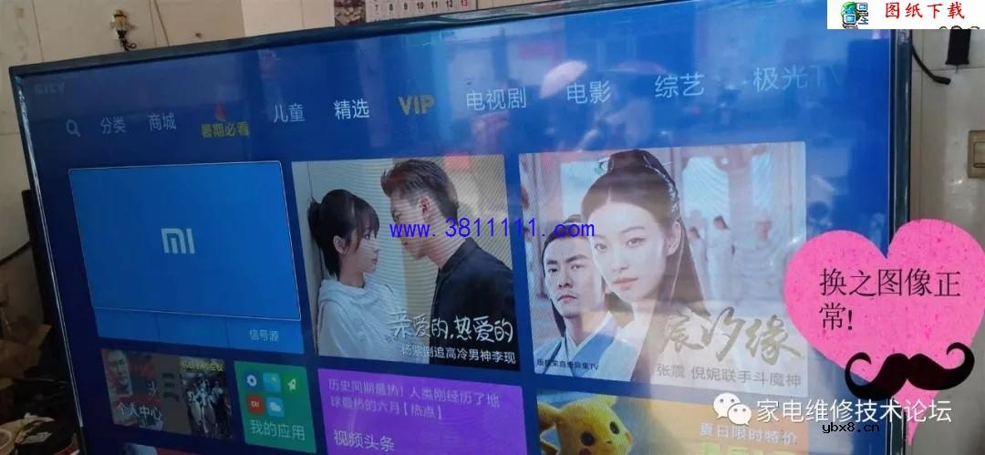 小米液晶电视L49M5-AZ背光亮但没有显示的现象维修 