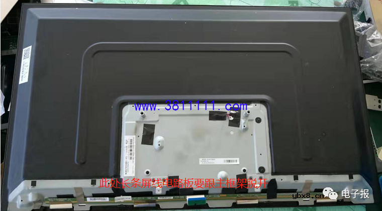 海尔LE32B310P液晶电视有声无图 