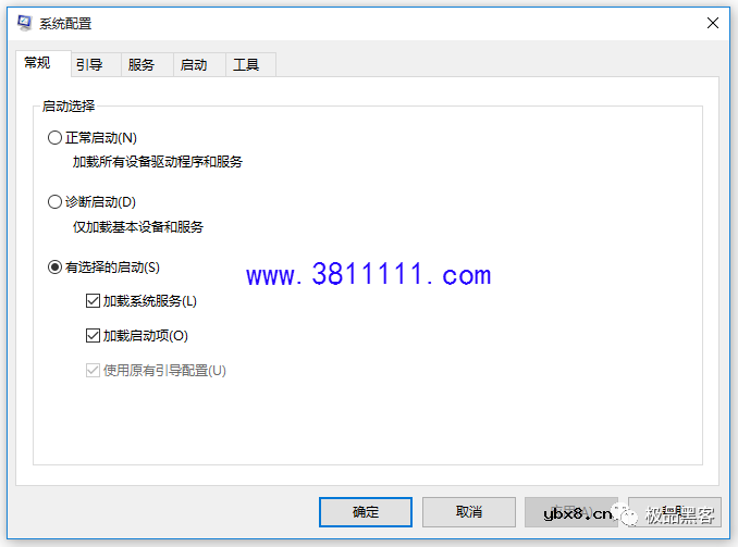所有加快电脑开机速度方法，一共三种 