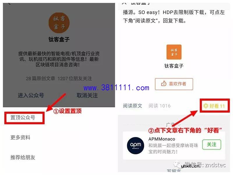 中国移动魔百盒CM201-2通用版免拆U盘刷机包固件包及刷机步骤！ 