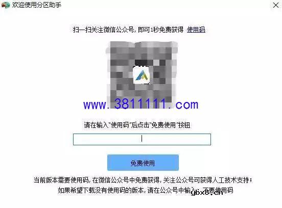 重装系统各种软件用不了？系统迁移能帮你 