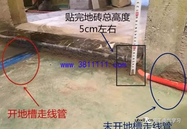 水电改造一定要开槽？谁说的？专业电工为你正确解答相关问题 