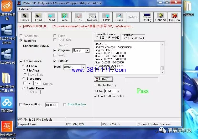 MSD6A828平台换EMMC后写入引导，但无法刷入主程序的解决方案 