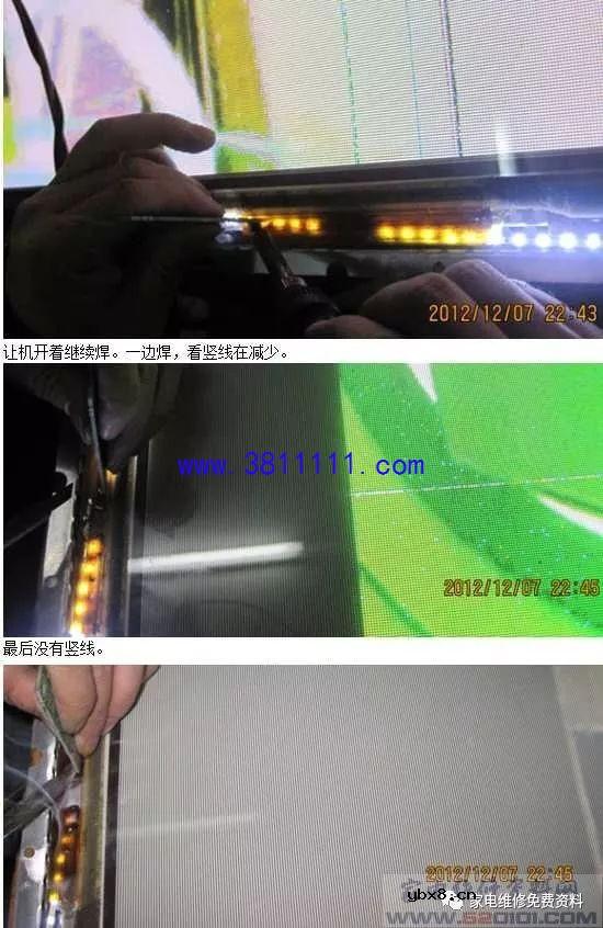 小米系列液晶电视刷机教程（图） 