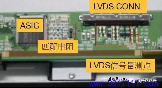 液晶屏不良的分析和解决方案 