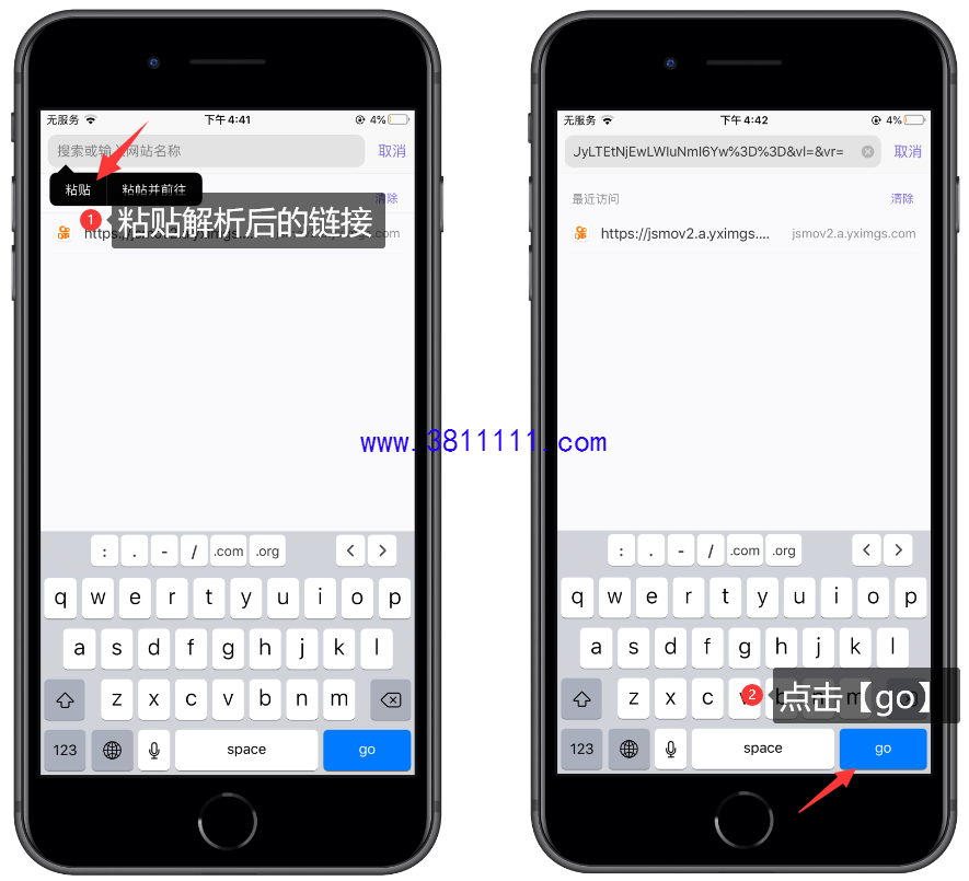 视频解析神器，一键消灭各平台视频水印 