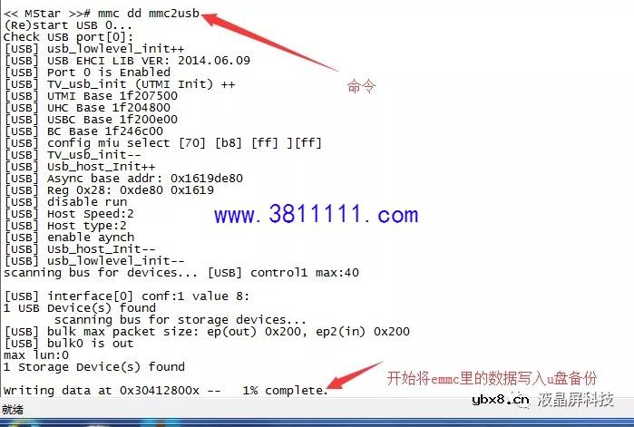 MSD6A828平台换EMMC后写入引导，但无法刷入主程序的解决方案 