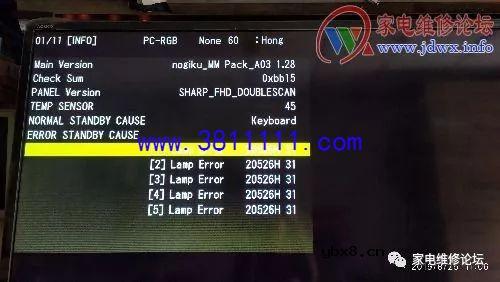 65寸夏普液晶电视灯闪不开机换背光一例 