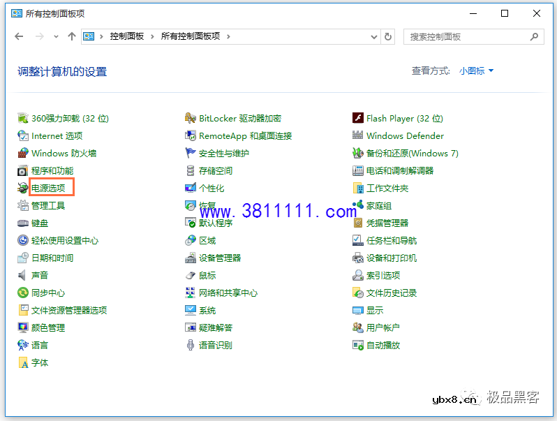 所有加快电脑开机速度方法，一共三种 