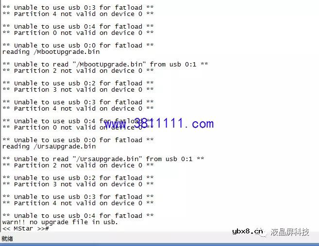 MSD6A828平台换EMMC后写入引导，但无法刷入主程序的解决方案 